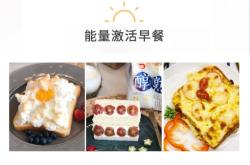 赤峰桃李輕食店電話地址查詢