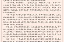 赤峰市市長的電話是多少