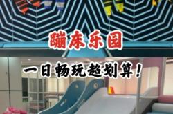 赤峰蹦床跳跳館電話號(hào)碼查詢