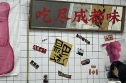 赤峰老砂鍋小店電話號碼查詢