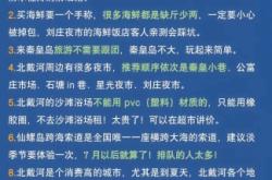 赤峰去秦皇島旅游團(tuán)電話號(hào)碼