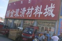 赤峰購(gòu)物城3樓招聘電話(huà)號(hào)碼