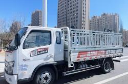 赤峰推車拉貨電話號碼多少