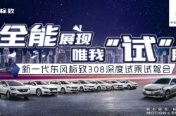 赤峰汽車補(bǔ)貼電話多少號查詢