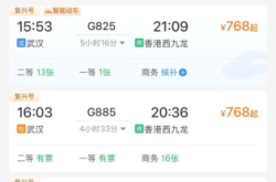 洛陽到赤峰車票查詢電話號碼