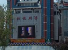 赤峰紅山紙貼廠(chǎng)家電話(huà)號(hào)碼