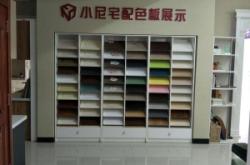 赤峰美式全屋訂制店電話(huà)號(hào)碼