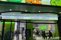 赤峰同城賣牛蛙電話號碼多少