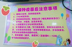 赤峰市孩子接種疫苗電話號碼