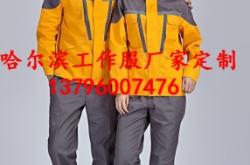 赤峰信報(bào)箱訂做廠家電話號(hào)碼