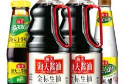 赤峰特價(jià)調(diào)味品廠電話號(hào)碼