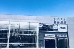 赤峰新四中食堂電話號(hào)碼