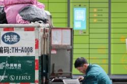 內(nèi)蒙古赤峰市郵政快遞