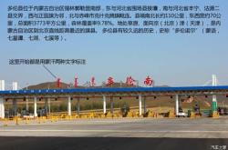 藍(lán)旗到赤峰的班車(chē)電話號(hào)碼