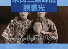 赤峰宋氏名表總店電話