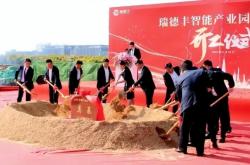 赤峰鋰電池項目