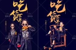 赤峰寫真漢服店電話號(hào)碼查詢