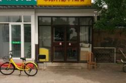 赤峰清真牛羊肉公司電話號碼