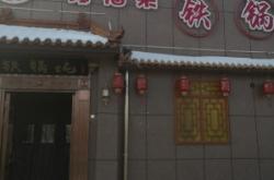 赤峰永業(yè)廣場買書電話地址查詢