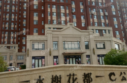 赤峰水榭雜貨鋪電話號碼查詢