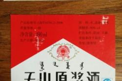 內(nèi)蒙古赤峰馬桿酒廠電話(huà)號(hào)碼