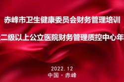赤峰財(cái)務(wù)局電話是多少號(hào)碼