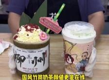 赤峰竹筒奶茶萬達(dá)店電話號碼