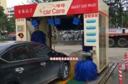 赤峰洗車換腳踏墊店電話號碼