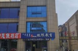 赤峰工廠兼職電話號(hào)碼查詢是多少