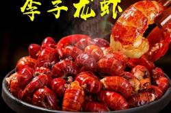 赤峰平價(jià)海鮮燒烤店電話號(hào)碼