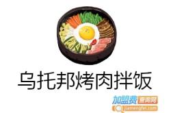 赤峰黑胡椒烤肉拌飯店電話號碼