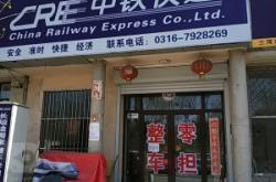 赤峰萬(wàn)悅女鞋店電話(huà)地址查詢(xún)
