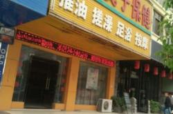 赤峰金域華府按摩店電話號碼