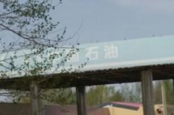 赤峰大白加油站電話地址查詢