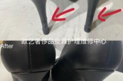 赤峰奢侈品鞋子修復電話號碼