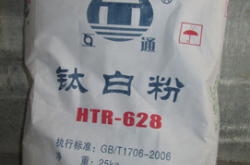 赤峰市回收鈦白粉電話號(hào)碼