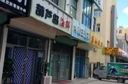 赤峰共享洗衣店電話(huà)地址查詢(xún)