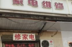 赤峰氣動避震維修店電話號碼