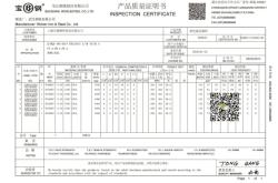 赤峰寶鋼彩鋼卷廠電話號碼