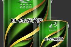 赤峰國標粘鋼膠電話地址查詢