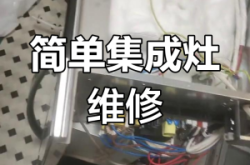 赤峰電烤箱維修電話號碼是多少