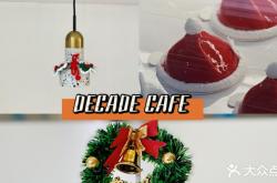 赤峰天山甜品店訂餐電話多少