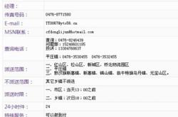 赤峰錦山包裝廠招聘電話號碼