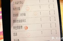 赤峰訂婚餐廳電話多少號碼