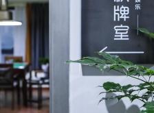 赤峰無人棋牌室地址電話號碼