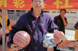 赤峰體彩店店主是誰電話