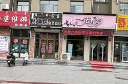 赤峰回收化妝品電話號(hào)碼