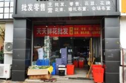 赤峰訂閱鮮花店電話多少號