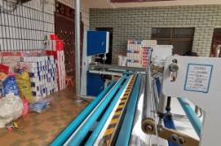 赤峰衛(wèi)生紙加工電話地址查詢