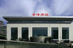 赤峰坐高鐵拍照地點電話號碼